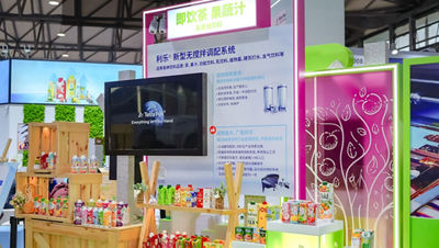 利乐即饮茶、果蔬汁及其他饮料展台展示利乐端到端解决方案