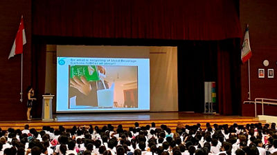 Tetra Pak School Recycling Programme