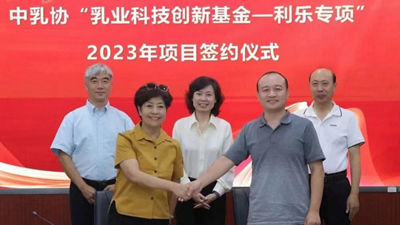 签约之后，各单位将按照项目双方确定的科研方案开展研究工作