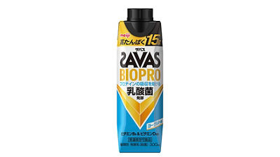 日本テトラパック、日本初展開の新容器 「テトラ・プリズマ® アセプティック容器300ml エッジ ドリームキャップ™」明治の新商品「ザバス BIOPRO ヨーグルト味」に採用