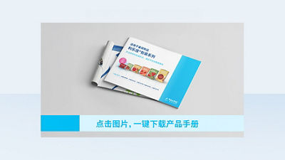 利乐®直接超高温灭菌单元