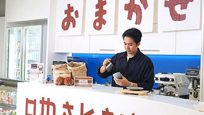 Tetra Pak Thailand RTD Coffee Barista Omakase