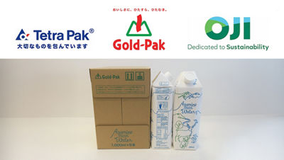 国内初、アルミ付き紙容器の再生段ボール商用利用開始