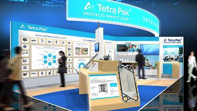日本テトラパック、世界最大級の食品製造総合展 「FOOMA JAPAN 2026」に出展