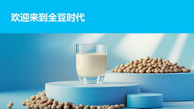 欢迎来到全豆时代