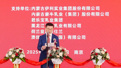 “立足消费 重构牛奶” 利乐提出乳制品行业精耕营养健康正当其时