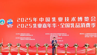 利乐公司大中华区总裁朱屹东在开幕式致辞