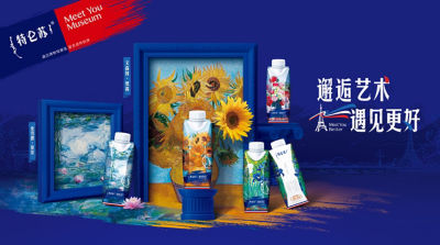 Milk DeluxePureMilk range