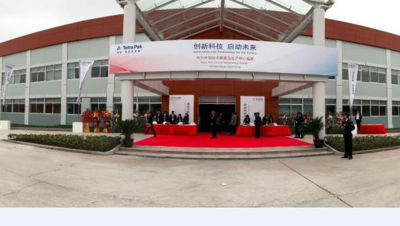 Product Development Centre, China