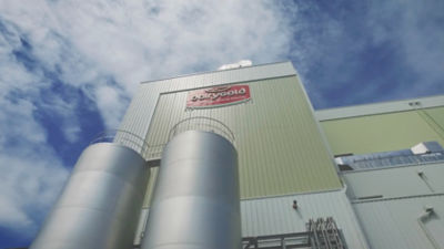 Dairygold Cooperative