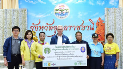 ​​​​​​​​เต็ตตรา แพ้ค มอบหลังคา 3,200 แผ่น จากโครงการหลังคาเขียวฯ เพื่อผู้ประสบภัยน้ำท่วมในอุลบลราชธานี​