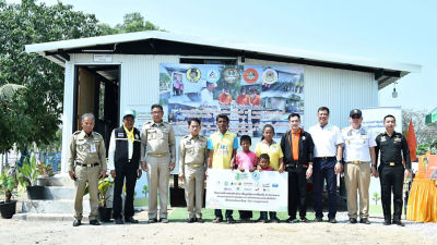 housung donation