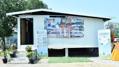housung donation