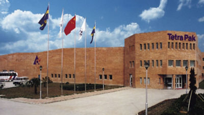 Kunshan site in China
