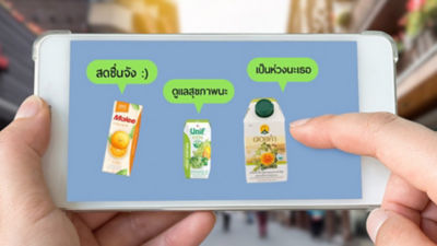 ประสบการณ์ที่ใช่บนโลกออนไลน์ ชอบมากก็ยิ่งแชร์มาก