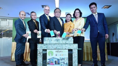 ​​​​​​โครงการหลังคาเขียวเพื่อมูลนิธิอาสาเพื่อนพึ่ง (ภาฯ) ยามยาก สานต่อการดำเนินงานอีก 3 ปี สู่การพัฒนาที่ยั่งยืน