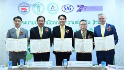 ​​​​​​​​เต็ดตรา แพ้คลงนามความร่วมมือเพื่อส่งเสริมการรีไซเคิลกล่องนมโรงเรียน