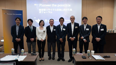 ビジネス・スウェーデンおよび在日スウェーデン大使館主催、 日本テトラパック共催『Pioneer the Possible』で サーキュラーエコノミーの実現に向けて官民連携で取り組む