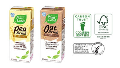 テトラパックの植物由来ポリエチレンを使用した アルミ付き紙容器が雪印メグミルクで国内初採用