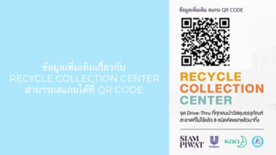rcc-qr-code