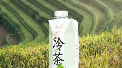 a tea package with green grass