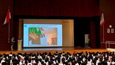 Tetra Pak School Recycling Programme