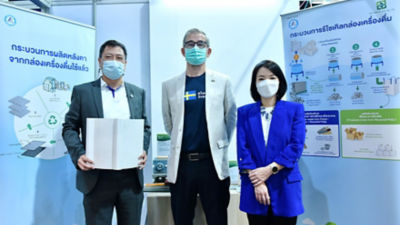 T etra Pak Thailand Participates in Sweden Pavilion at Thailand’s National Science and Technology Fair 2022