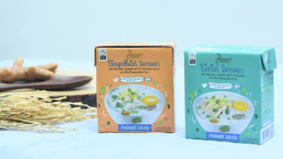 Royal Chitralada Projects has introduced the world’s first congee in Tetra Recart