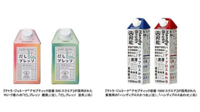テトラ・ジェミーナ® アセプティック容器 マルハチ村松が初めて液体だしのカテゴリーで採用