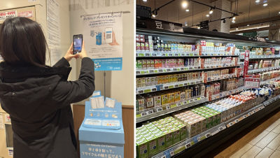 日本テトラパック、イオン・テラサイクルと連携しアルミ付き紙容器の店頭回収でプレゼントキャンペーンを実施