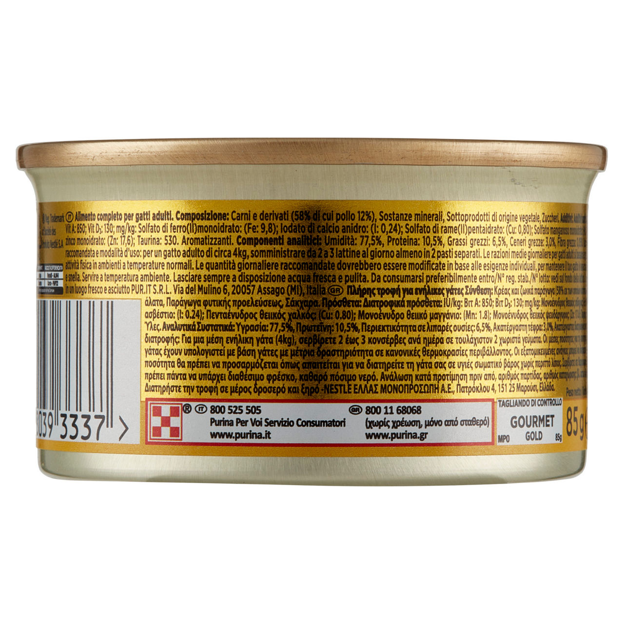 Umido per gatti mousse con pollo 85 gr - Immagine 11