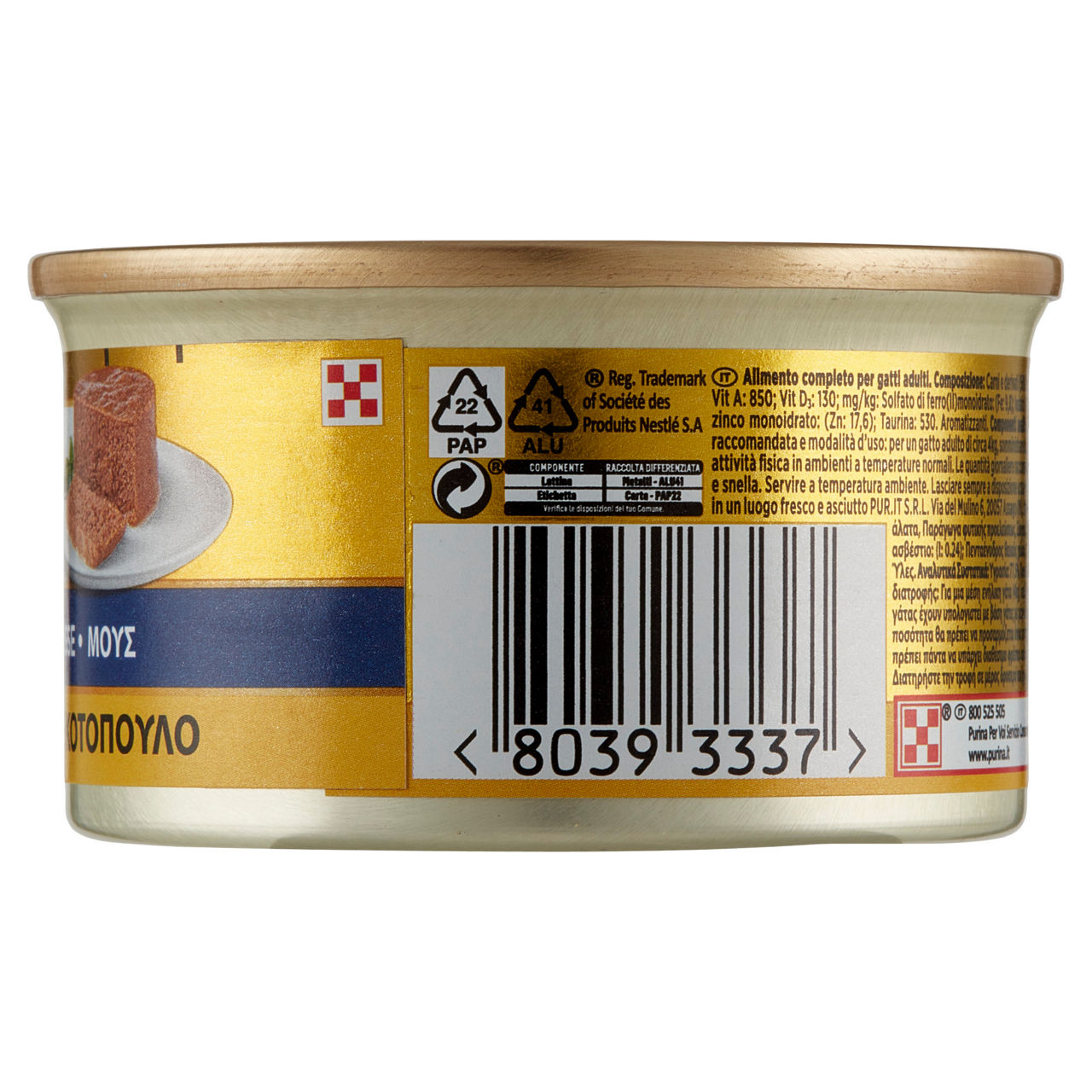 Umido per gatti mousse con pollo 85 gr - Immagine 21