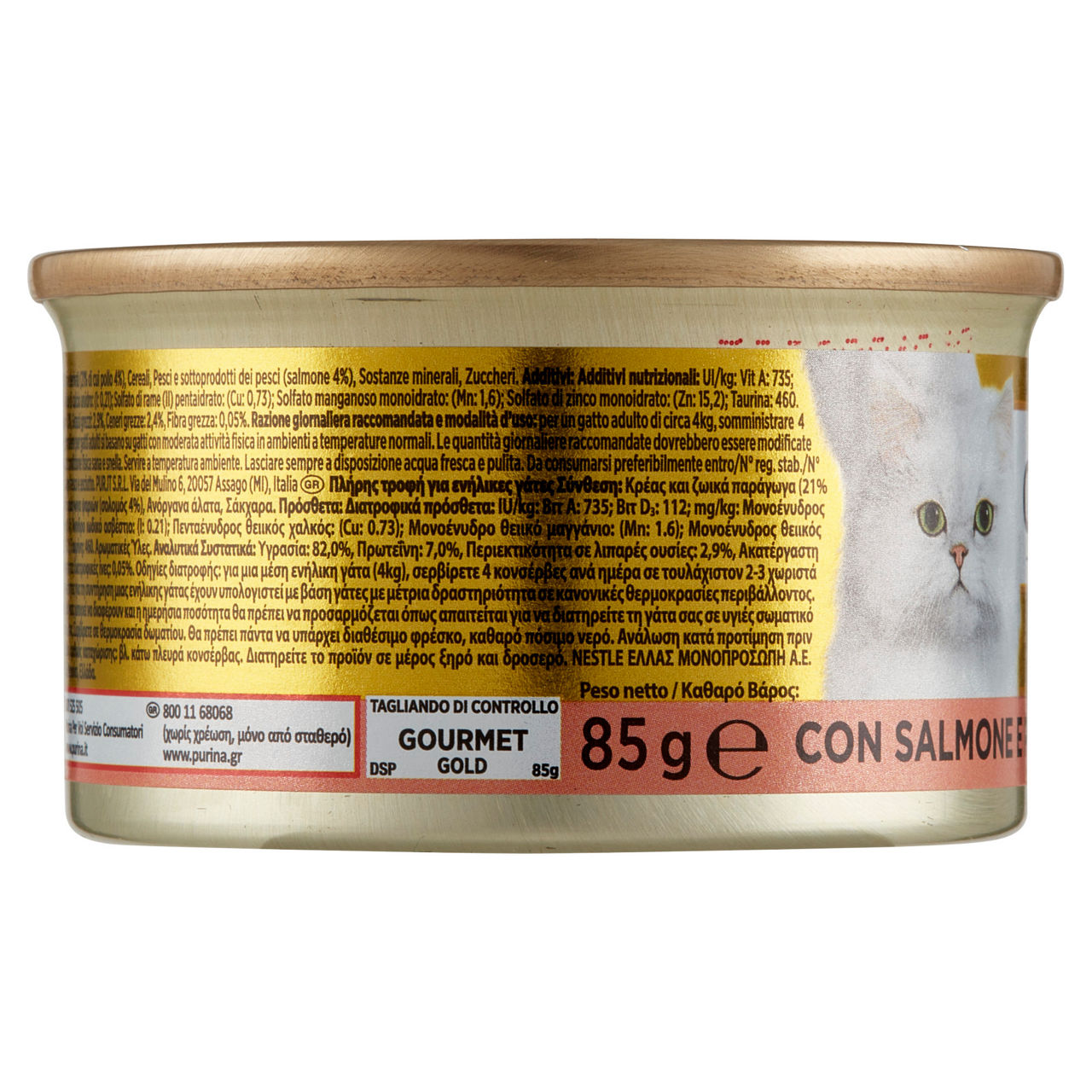 Umido per gatti dadini in salsa con salmone e pollo 85 gr - Immagine 21