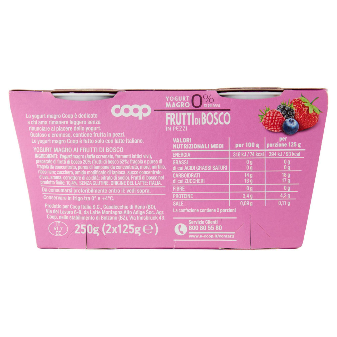 Yogurt magro con frutti di bosco 2 pz da 125 gr - Immagine 21