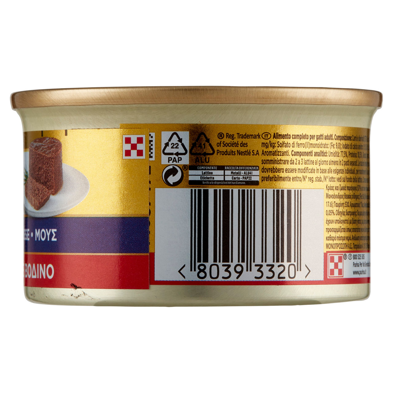 Umido per gatti mousse con manzo 85 gr - Immagine 41