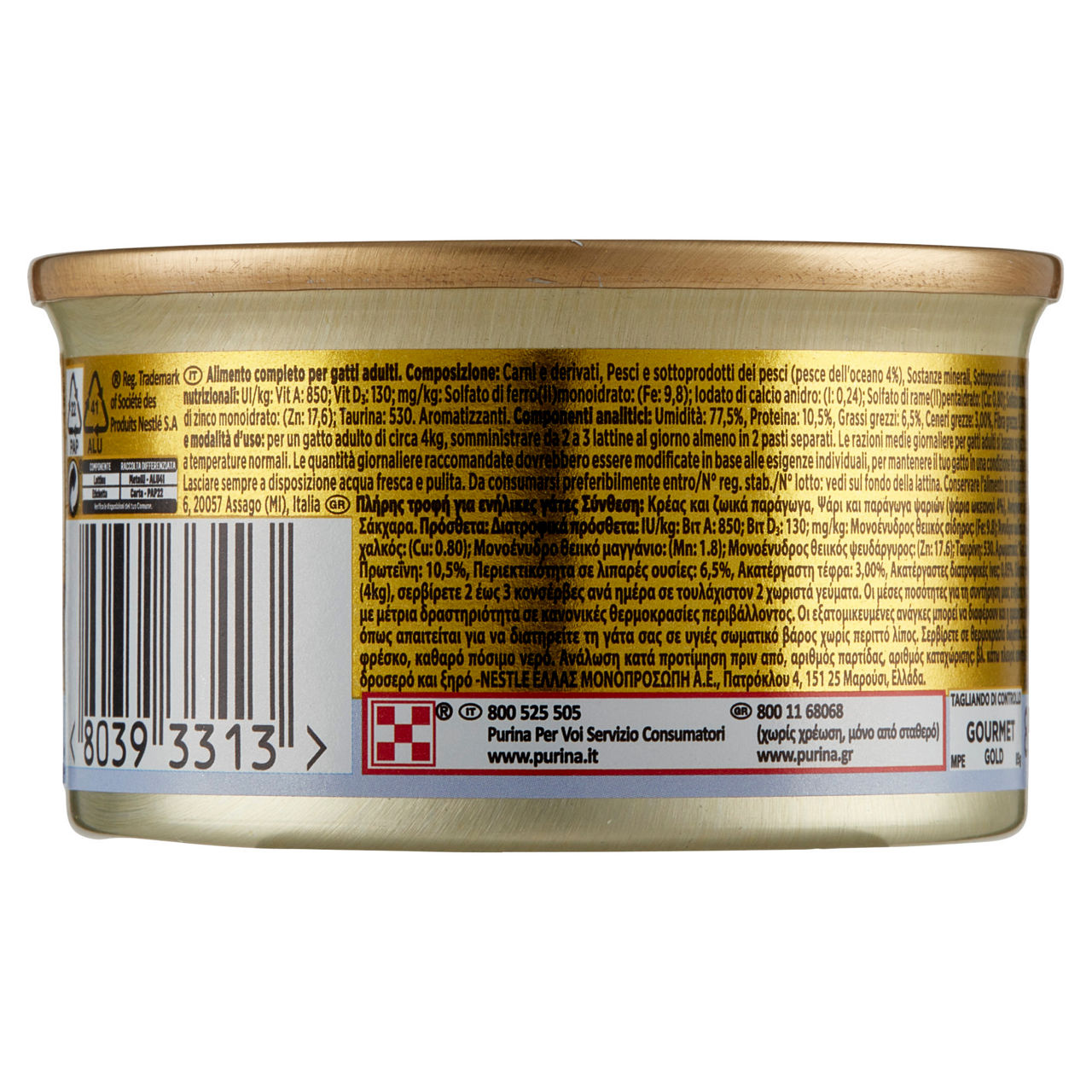 Umido per gatti mousse con pese dell'oceano 85 gr - Immagine 41
