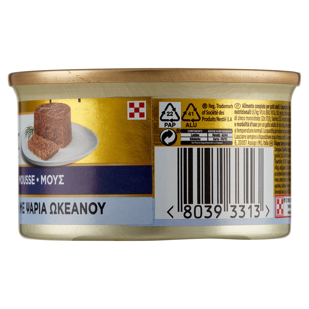 Umido per gatti mousse con pese dell'oceano 85 gr - Immagine 11