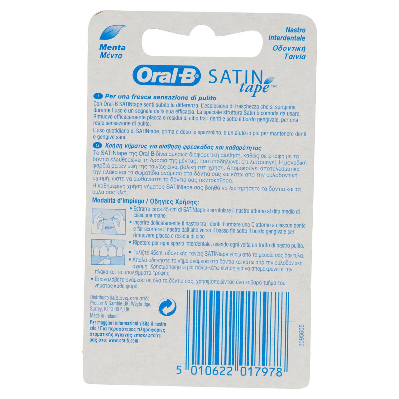 Filo interdentale satin tape 25 mt - Immagine 21