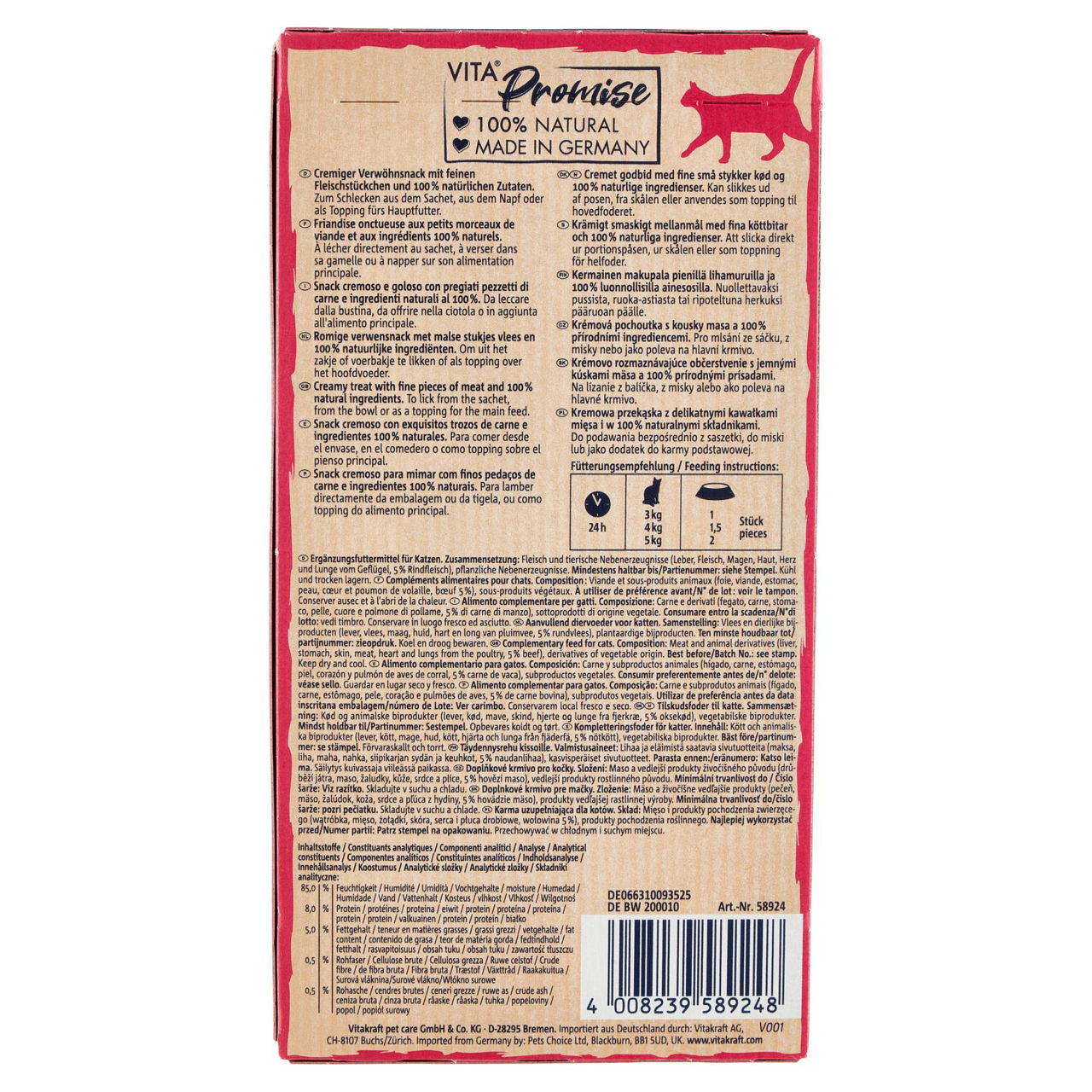 Snack cremoso per gatti manzo 5 pz x 15 gr - Immagine 21
