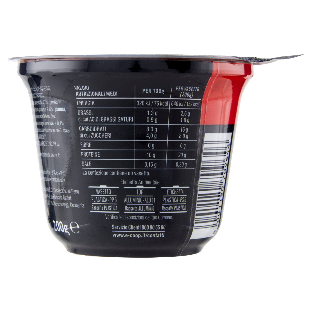 Budino proteico al cacao 200 gr - Immagine 21