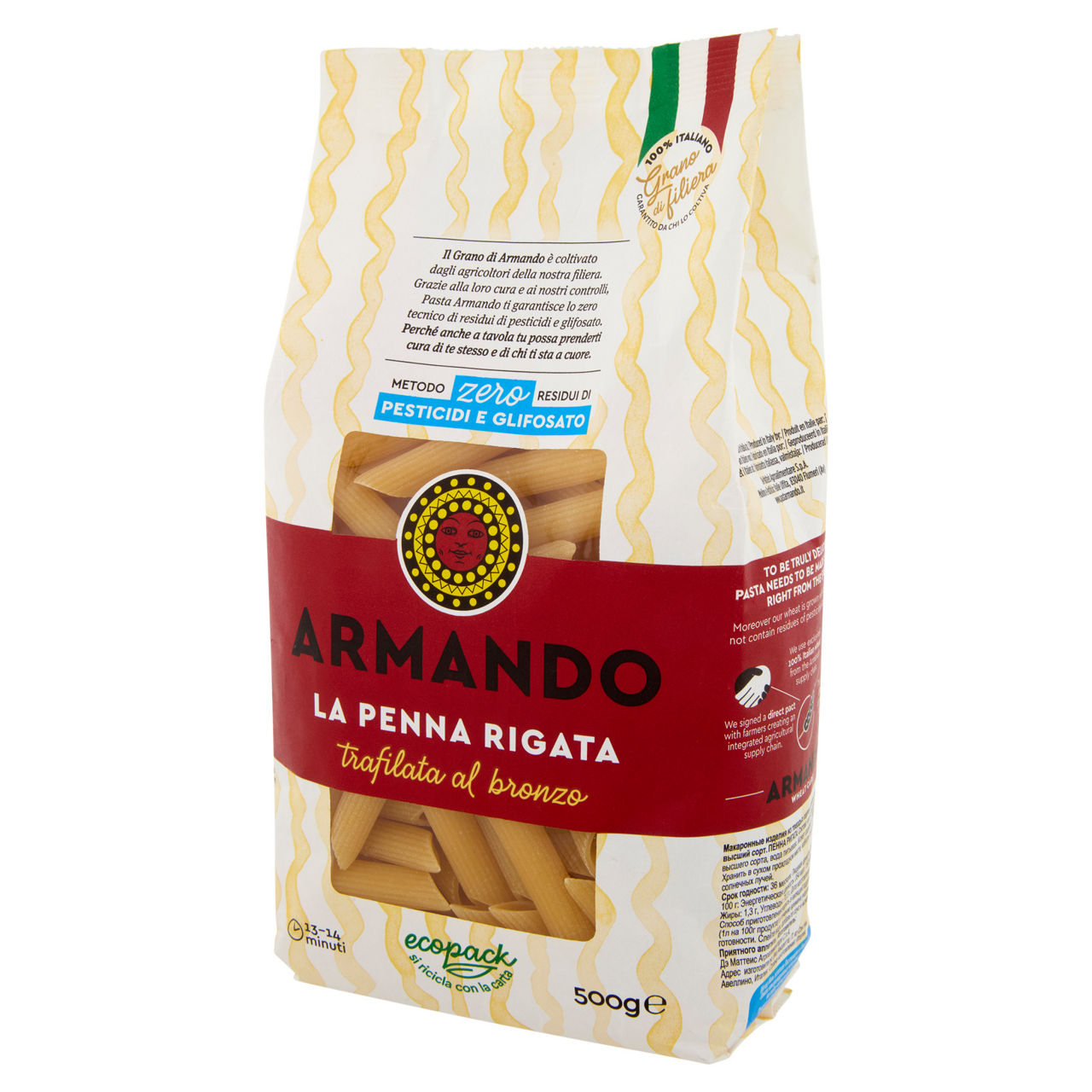 Penne rigate semola di grano duro 500 gr - Immagine 11