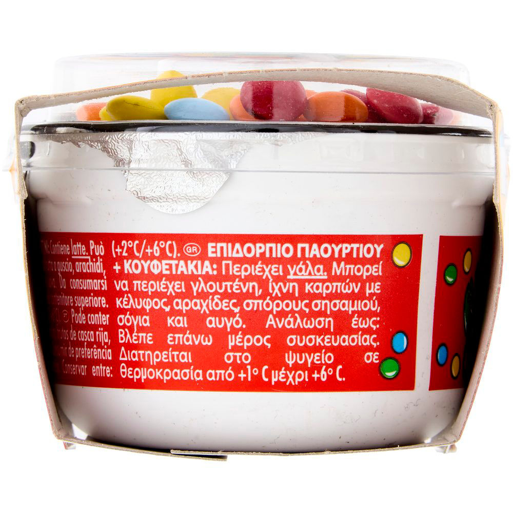 Yogurt alla fragola con confettini 2 pz 220 gr - Immagine 11