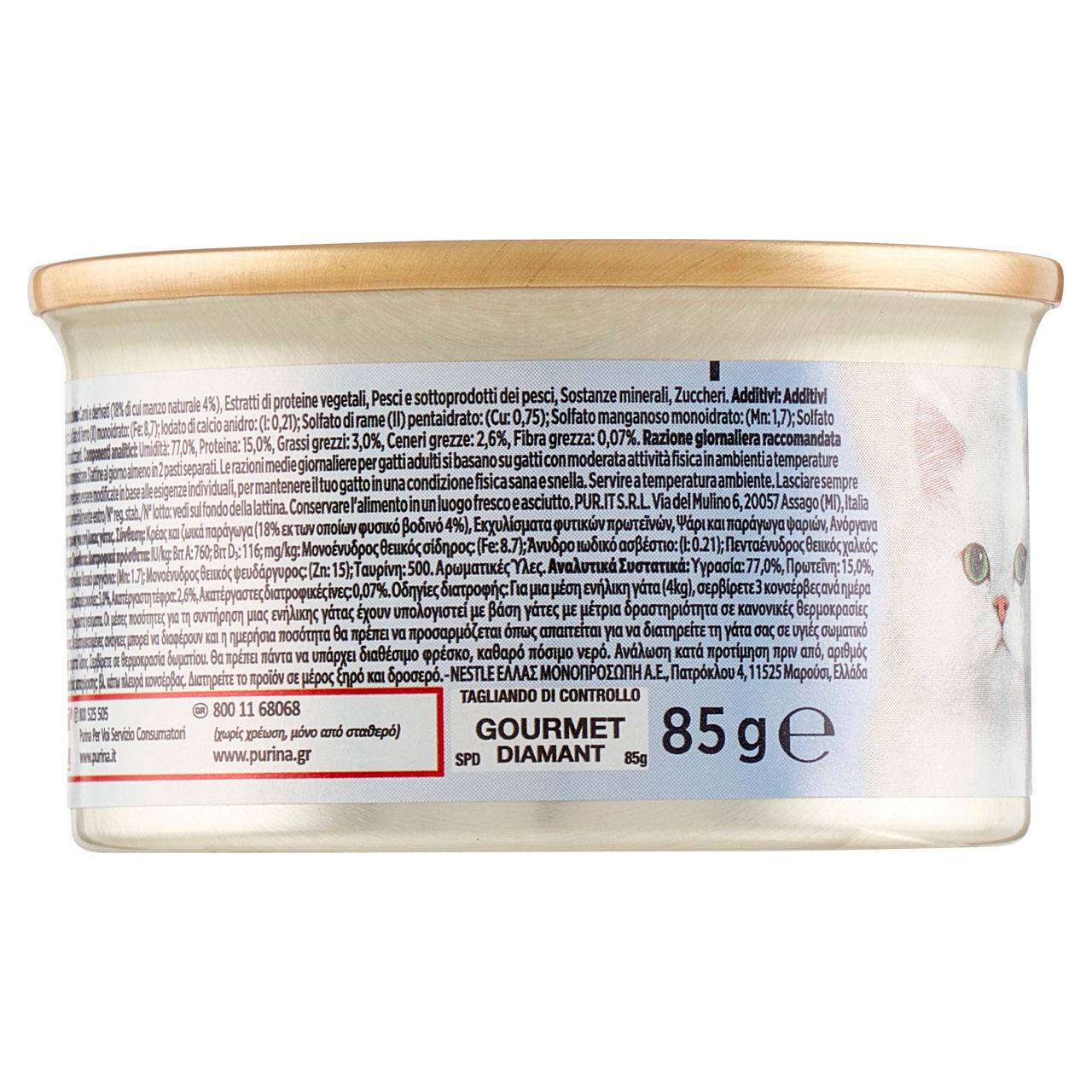 Umido gatto sfilaccetti con manzo 85 gr - Immagine 21