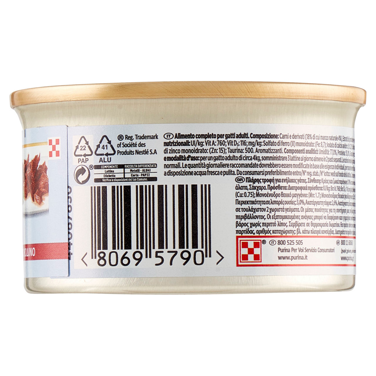 Umido gatto sfilaccetti con manzo 85 gr - Immagine 41