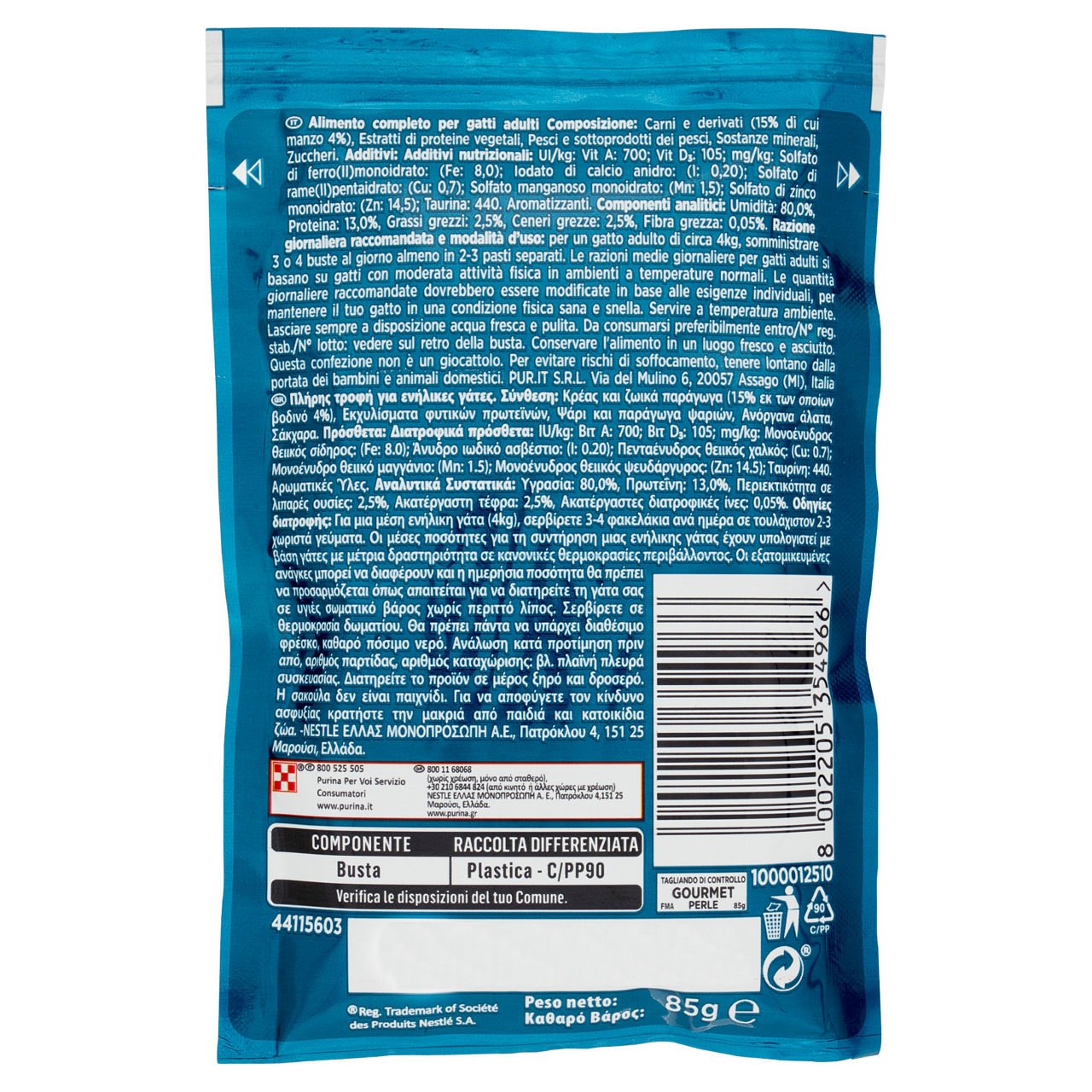 Umido gatto gourmet perle 85g - filettini con manzo - Immagine 21