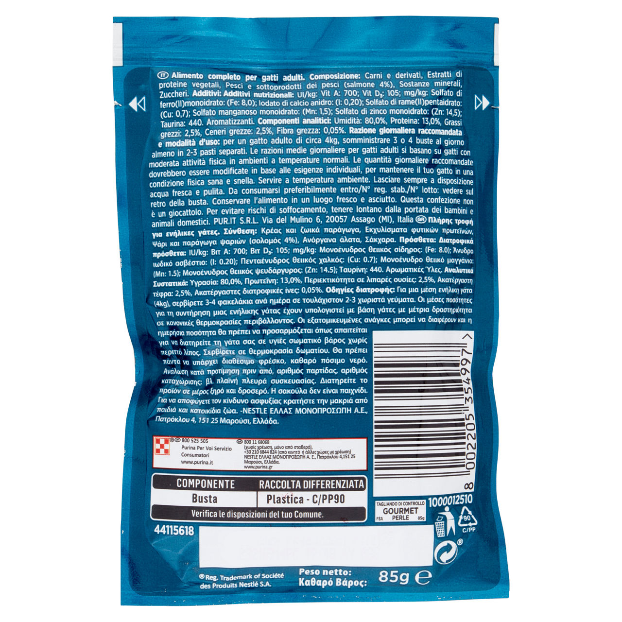 Umido gatto gourmet perle 85g - filettini con salmone - Immagine 51