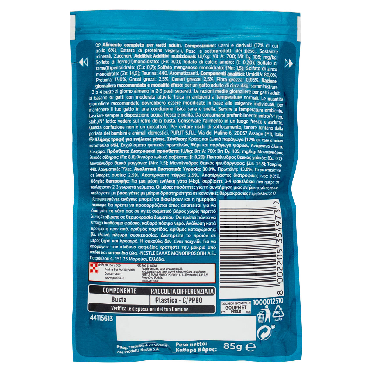 Umido gatto gourmet perle 85g - filettini con pollo - Immagine 21