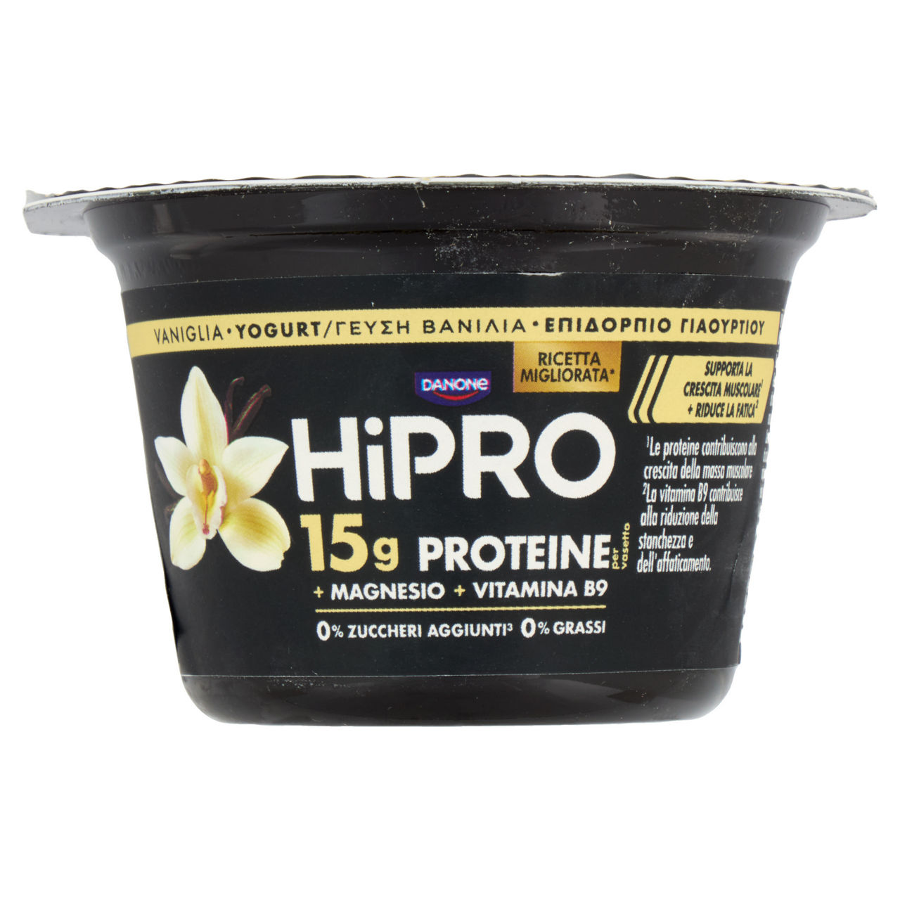 Yogurt gusto vaniglia 160 gr - Immagine 21