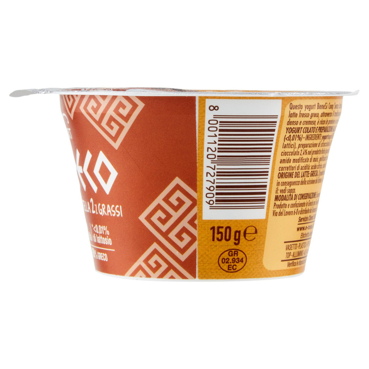 Yogurt Greco alla stracciatella 150 gr - Immagine 51