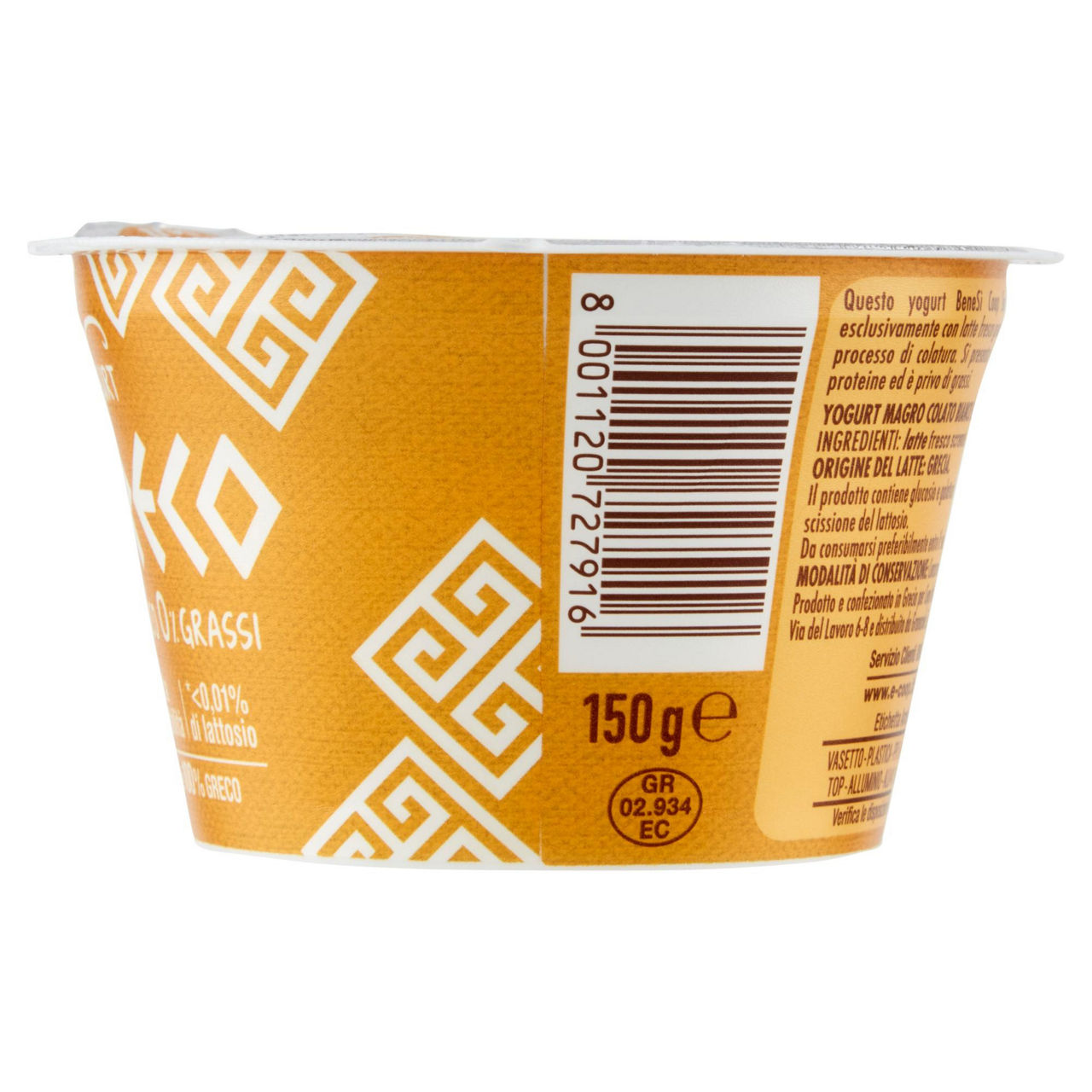 Yogurt Greco bianco zero grassi 150 gr - Immagine 31